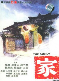公交车扒开稚嫩挺进去小说