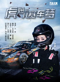 公交车扒开稚嫩挺进去小说